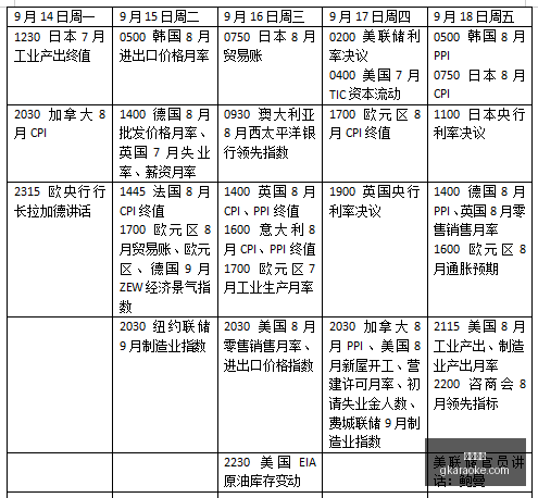 日证券报头,条精华解读,终极指南一,赌博游戏官网,赌博游戏App,赌博游戏下载,赌博游戏登录,赌博游戏平台