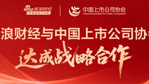 2026年10月23日证券报头条精华解读：终极指南一览